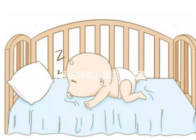 「醫院導航」第三代試管嬰兒指南之安徽醫科大學第一附屬醫院