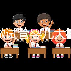 現(xiàn)在做試管嬰兒大概要多少錢?醫(yī)院費(fèi)用一覽及成功率解析