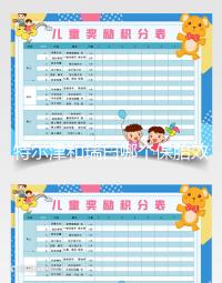 特爾津和瑞白哪個(gè)保胎效果好戳,看看二者區(qū)別就知道