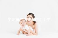 生地黃的功效與作用(生地黃是傷腎還是補腎)