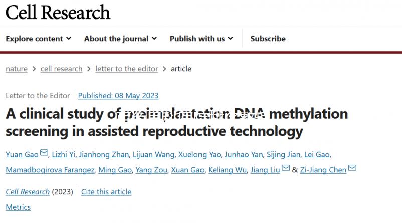 百色男科醫院排名整理，右江區這3家收費低預約簡單