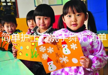 簡單護(hù)士節(jié)洗手舞（簡單護(hù)士節(jié)洗手舞蹈視頻）