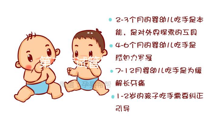 第三代試管PGD技術(shù)是美國(guó)PFC醫(yī)院的最大優(yōu)勢(shì)