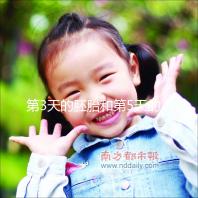 第3天的胚胎和第5天的囊胚，到底該怎么選成功率才高？