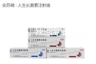 移植前,我回到醫院回答了明丙瑞林多久專家:不一定要28天