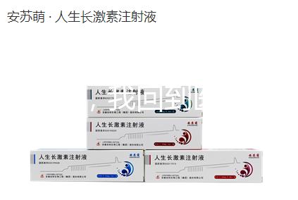 移植前，我回到醫院回答了明丙瑞林多久專家:不一定要28天