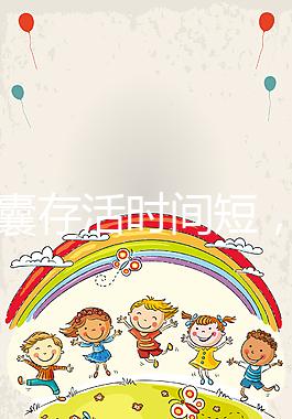 空孕囊存活時間短，人流還是清宮需根據孕周而定