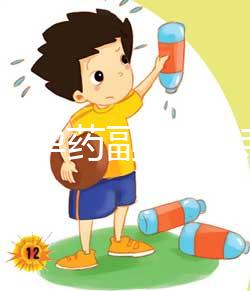 緊急避孕藥副作用持續(xù)時間真不短，這3大減小方法請牢記