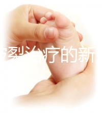 卵泡破裂治療的新選擇：藥物、手術(shù)等都可以嘗試，看看你適合哪一種？