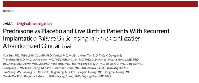 卵巢過度刺激癥(OHSS)，輕度/中度/重度治療策略大不同