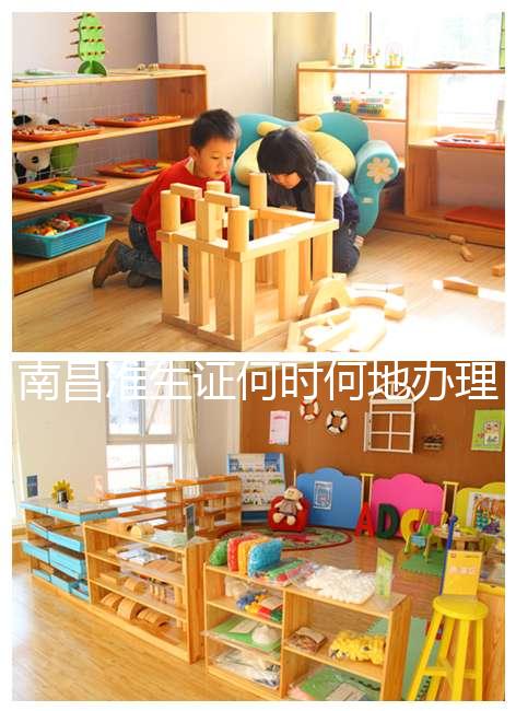 南昌準(zhǔn)生證何時(shí)何地辦理早知，2024年?yáng)|湖區(qū)最快當(dāng)天取得證書(shū)