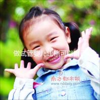 做試管嬰兒建檔可以自己一個人去嗎？國內有凍卵技術的醫院推薦