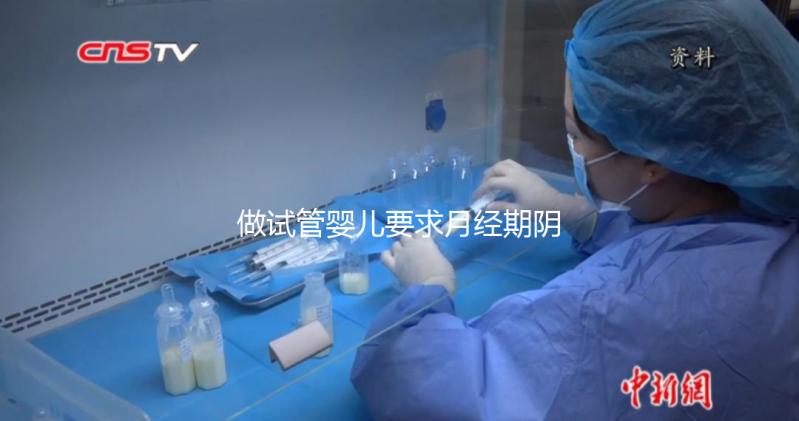 做試管嬰兒要求月經(jīng)期陰道B超,會(huì)不會(huì)感染疾病?