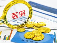 做試管需要結婚證原件嗎?