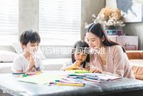 取卵后移植時間有標準！聽聽做過試管的姐妹經(jīng)驗之談