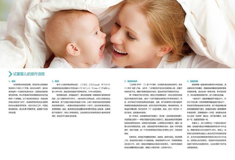 取卵后吃提子有5大好處，可惜好多人都不知道！