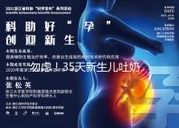 勿慮！35天新生兒吐奶白色豆腐渣、奶塊、奶渣狀是正常的