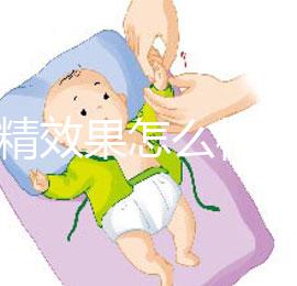 勃銳精效果怎么樣？增加A級精子數(shù)量改善卵子質(zhì)量是真的