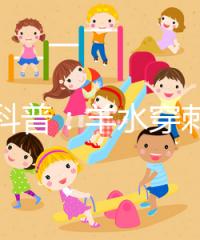 醫(yī)學科普：羊水穿刺作用可不少，6類染色體疾病無處遁形