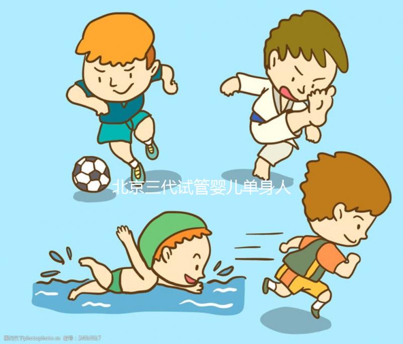 北京三代試管嬰兒?jiǎn)紊砣耸慷嗌馘X?費(fèi)用明細(xì)表分享