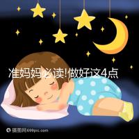 準媽媽必讀!做好這4點注意事項不必擔心腎盂分離