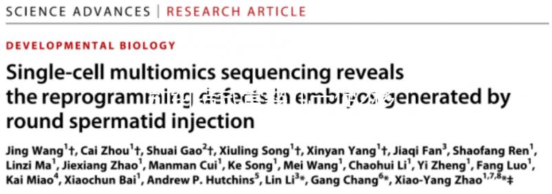 別糾結試管嬰兒一促2移成功率多少了，好孕例子比比皆是