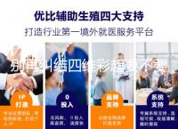 別再糾結四維彩超要不要做了，孕期排畸檢查很有必要