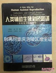 別再問重慶涪陵區(qū)準(zhǔn)生證去哪里辦理了,看看是否符合條件先