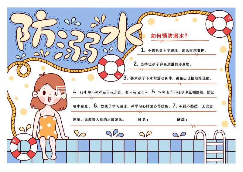 后悔讓孩子上寄宿學(xué)校過早獨(dú)立媽媽自述!好壞只有自己知道