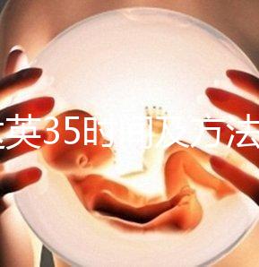 吃達英35時間及方法：治療月經(jīng)不調(diào)需連吃63天