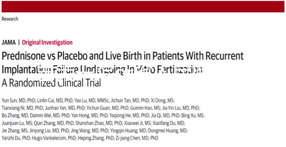 吉大一院or省人民醫院怎么選？長春做試管嬰兒前必讀