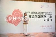 四價HPV疫苗三針不用按時打,逾期接種切勿超過規范時間