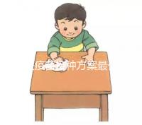 四聯疫苗接種方案最優解,時間和針次全都幫你規劃好了