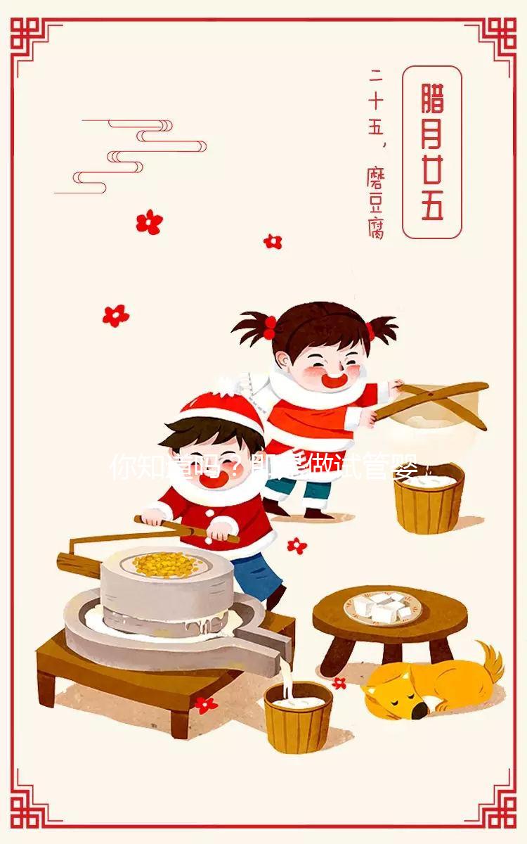 你知道嗎？即是做試管嬰兒也無法避免出現胚胎停育