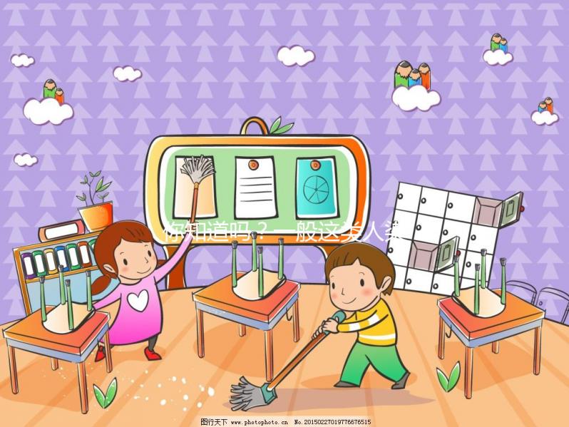 你知道嗎？一般這類人染色體異常的概率非常高