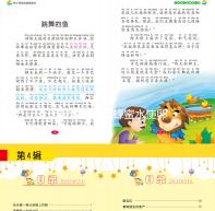 促排期間想喝蜂蜜水使卵泡生長(zhǎng)別慌，先搞清楚能不能喝