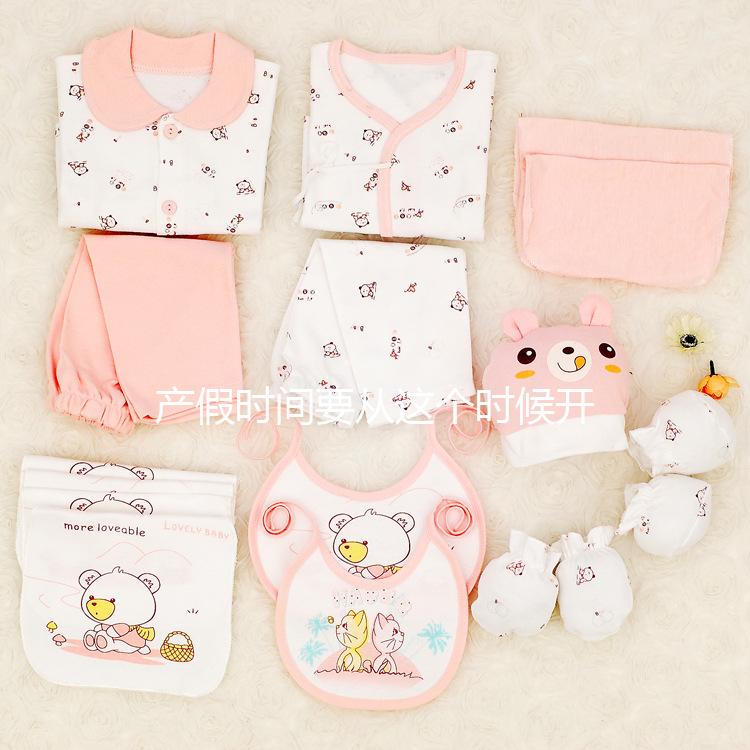 產假時間要從這個時候開始計算,不能過早也不能過晚