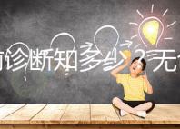 產前診斷知多少?無創DNA、羊水穿刺、絨毛取樣別傻傻分不清!