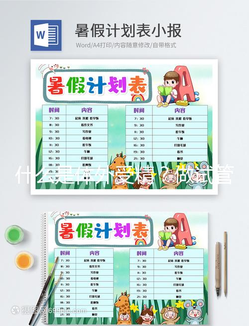 什么是體外受精？做試管嬰兒非常重要的一個流程