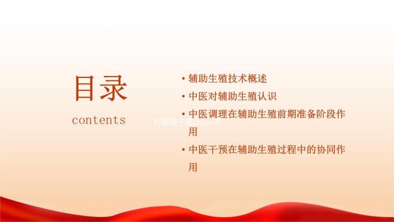 丹麥精子庫cryos可以選長(zhǎng)相嗎?可條件篩選但不能看照片