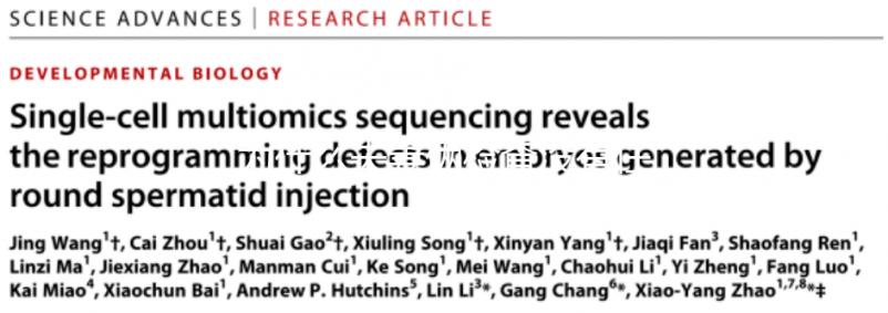 為什么夫妻倆檢查沒有任何問題，但就是懷不上？