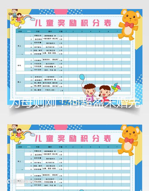 為母則剛！何超盈未婚先孕罕見拍孕肚寫真照