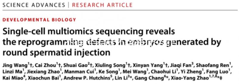 不確定未婚懷孕是什么罪戳，專家：情節嚴重或拘役