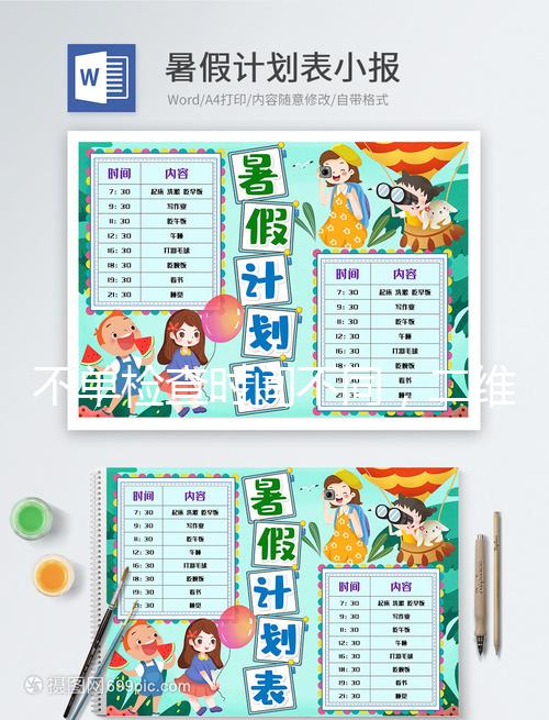 不單檢查時間不同,二維彩超和四維還有這些區(qū)別