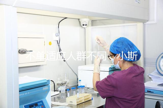 不單適應人群不同,小斯利安與斯利安還有這些區別