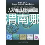 不要糾正渭南哪家男科醫院比較好，先看是否正規再決定