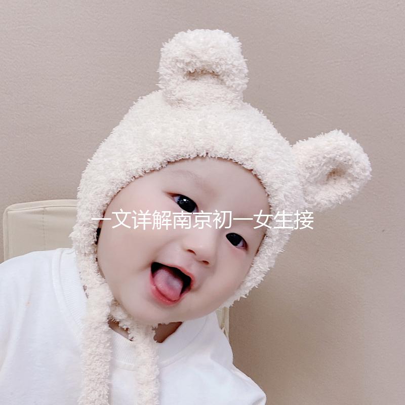 一文詳解南京初一女生接種HPV補(bǔ)貼那事，給500元并非謠言