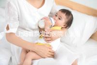 上海看脫發(fā)的醫(yī)院(上海看脫發(fā)的醫(yī)院排名)