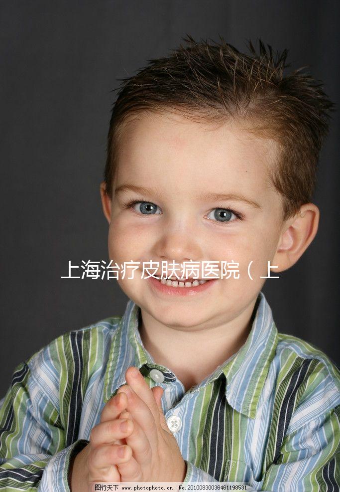 上海治療皮膚病醫(yī)院（上海治療皮膚病醫(yī)院哪個最好）