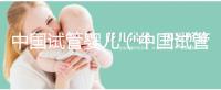 中國試管嬰兒(中國試管嬰兒醫(yī)院排名最好)